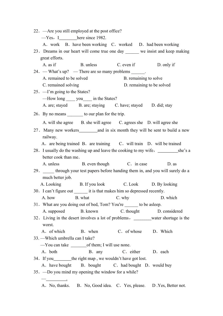 2013高一分班期考试题及答案_第3页