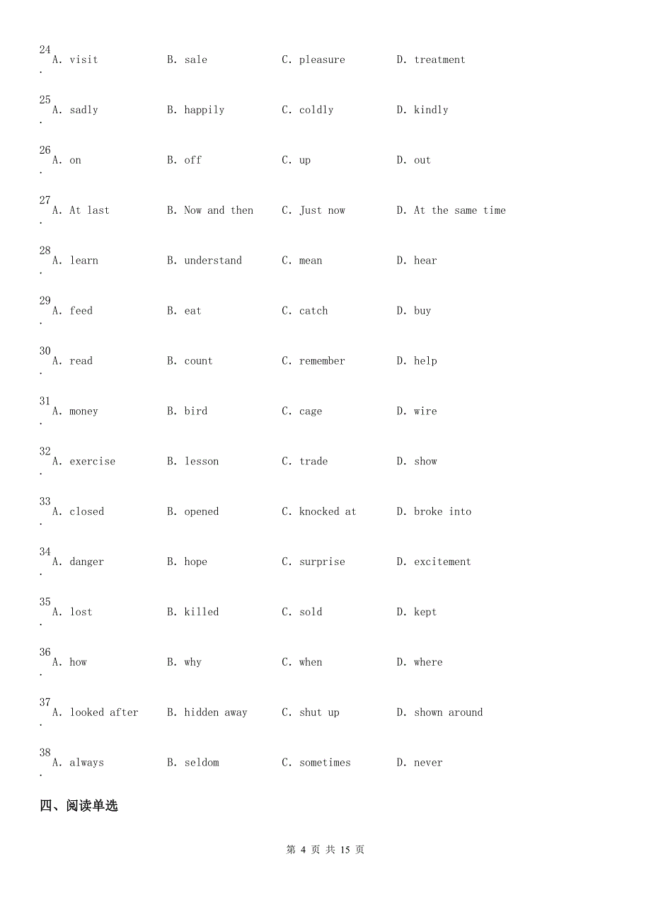 2019版牛津上海版六年级英语上册M2 Unit7 Rules around us综合测试（不含听力材料）C卷_第4页