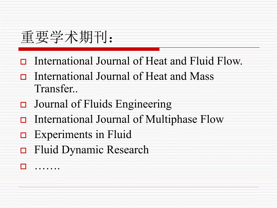 动力工程及工程热物理专业英语_第4页