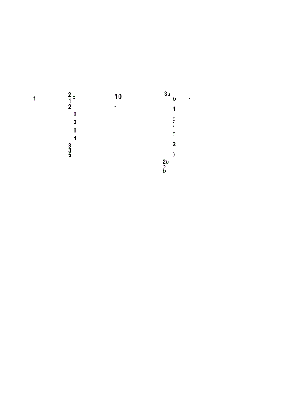 二次根式17道典型计算题_第2页