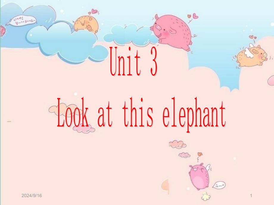 湘少版四年级上册unit3Lookatthiselephant课堂PPT_第1页