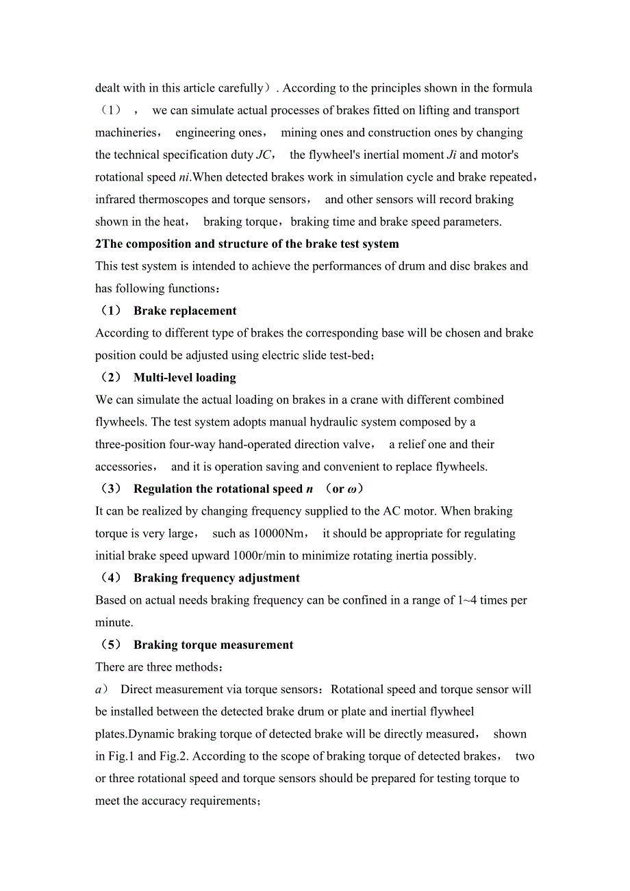 外文翻译--基于制动试验台的虚拟仪器与变频技术_第2页