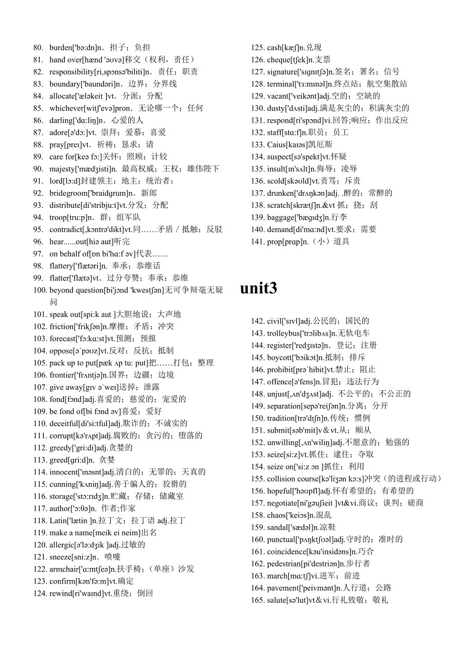 人教版高中英语选修十单词表(附音标).doc_第2页