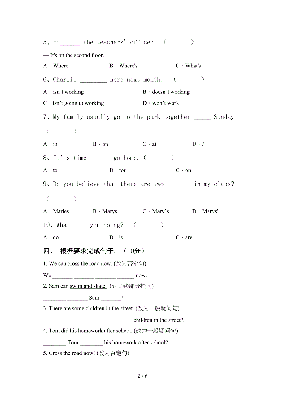 部编人教版六年级英语上册期中考试题(完整).doc_第2页