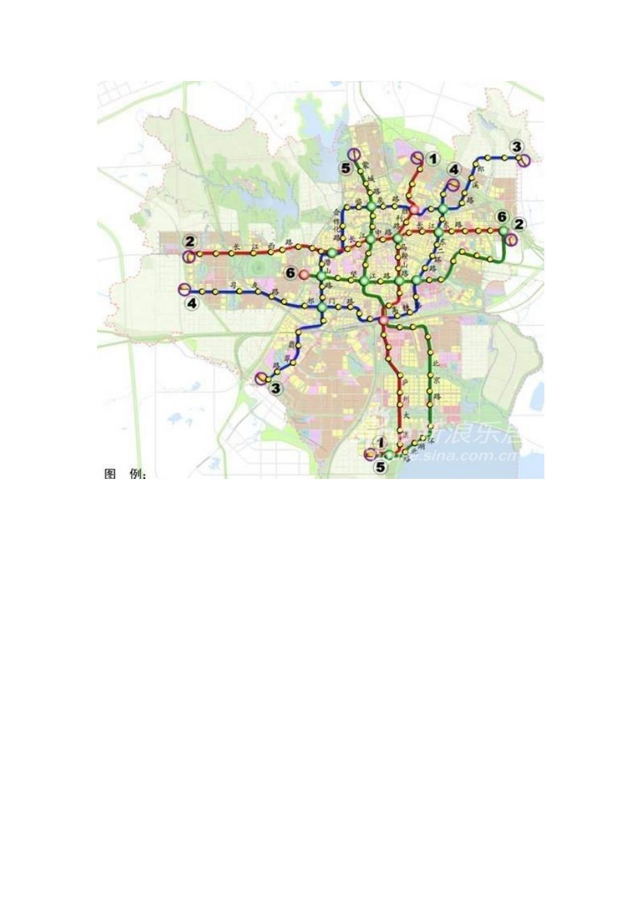 合肥地铁线路图(详细规划图及说明).doc_第1页