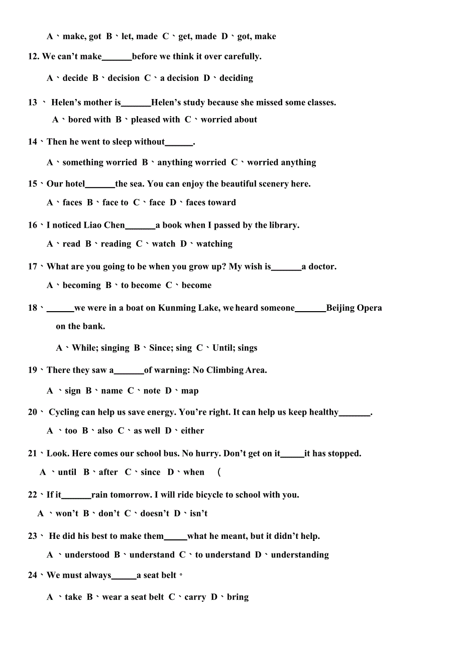 人教版英语八年级下册易错题(最新整理)_第2页