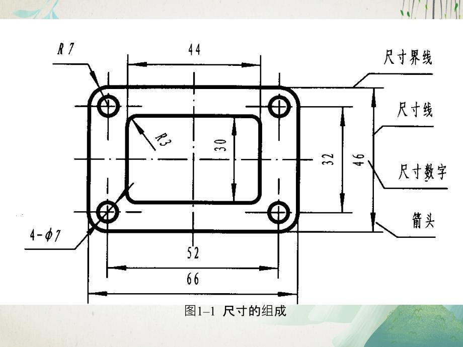 机加工机械图纸符号大全加工标识符合_第3页