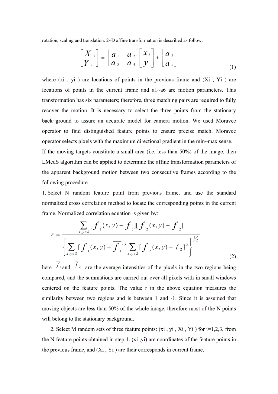 英文文献-一个鲁棒的基于机器视觉运动目标检测与跟踪系统_第3页