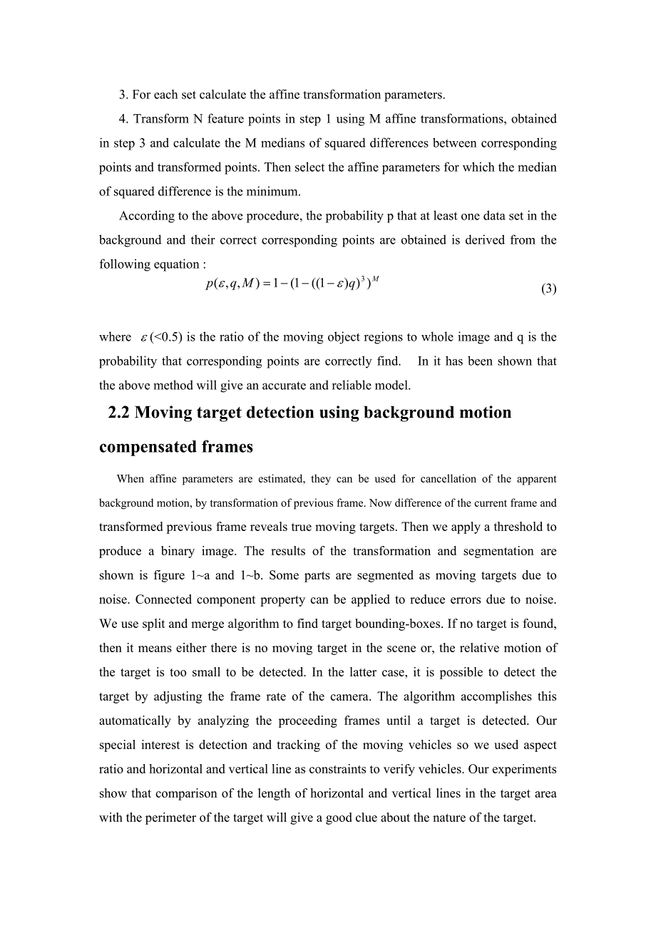 英文文献-一个鲁棒的基于机器视觉运动目标检测与跟踪系统_第4页