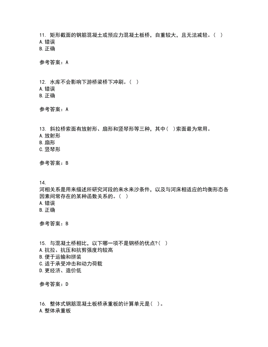 吉林大学21春《桥梁工程》在线作业二满分答案18_第3页