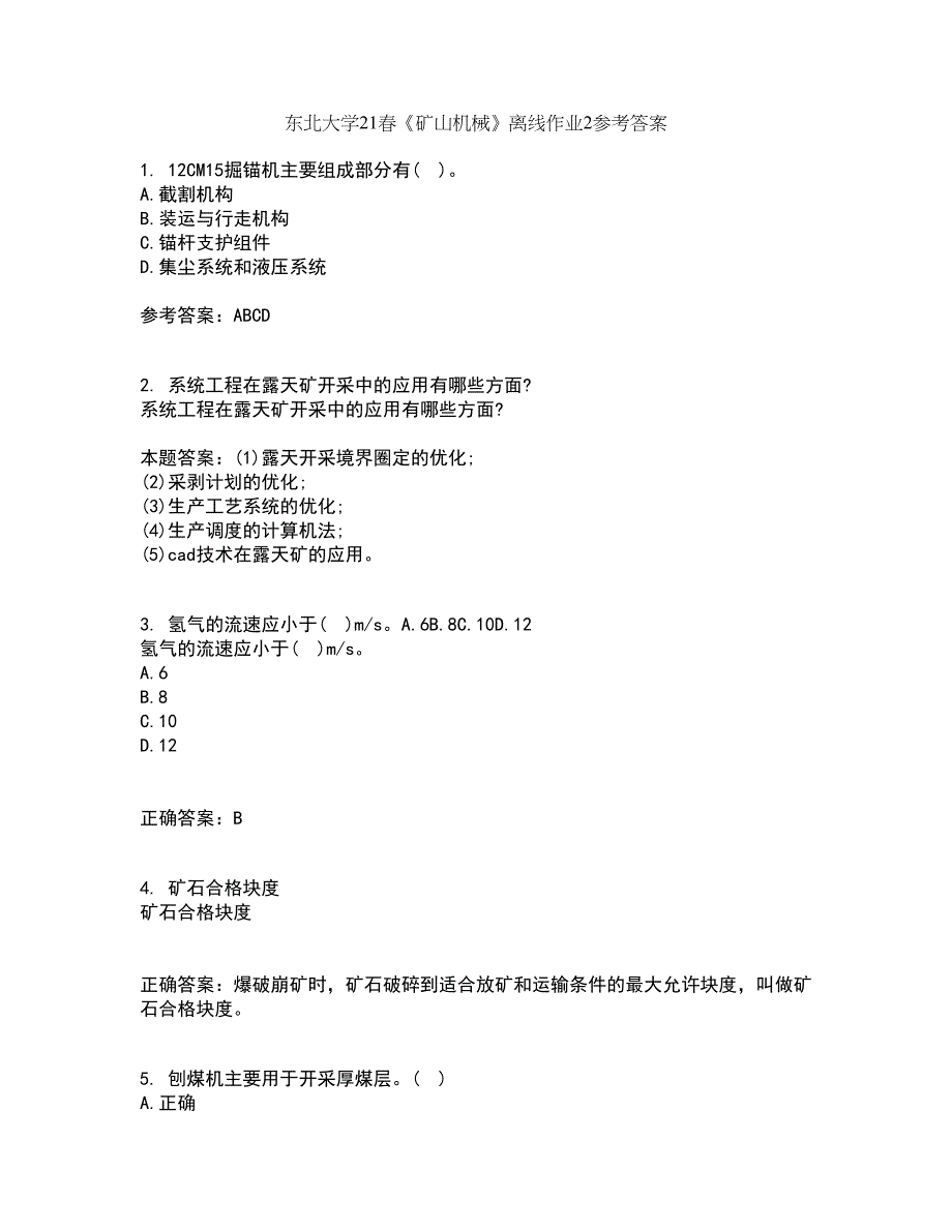 东北大学21春《矿山机械》离线作业2参考答案81_第1页