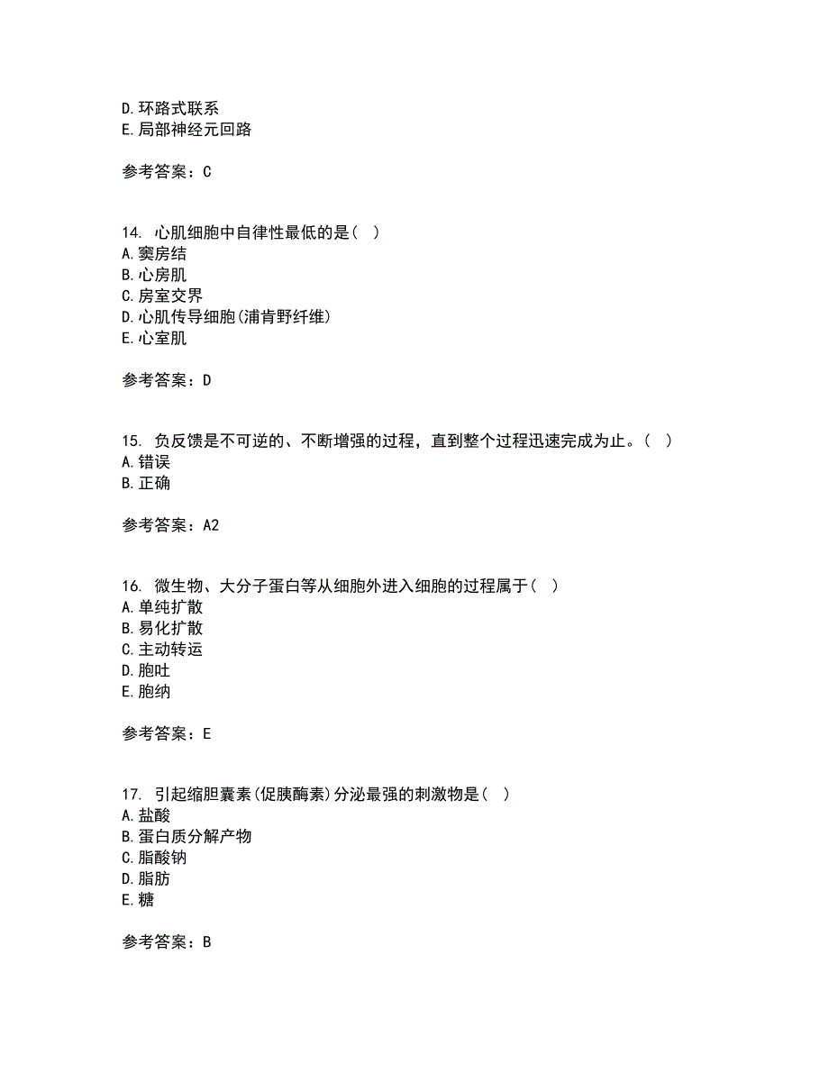 中国医科大学21秋《生理学本科》平时作业2-001答案参考74_第4页