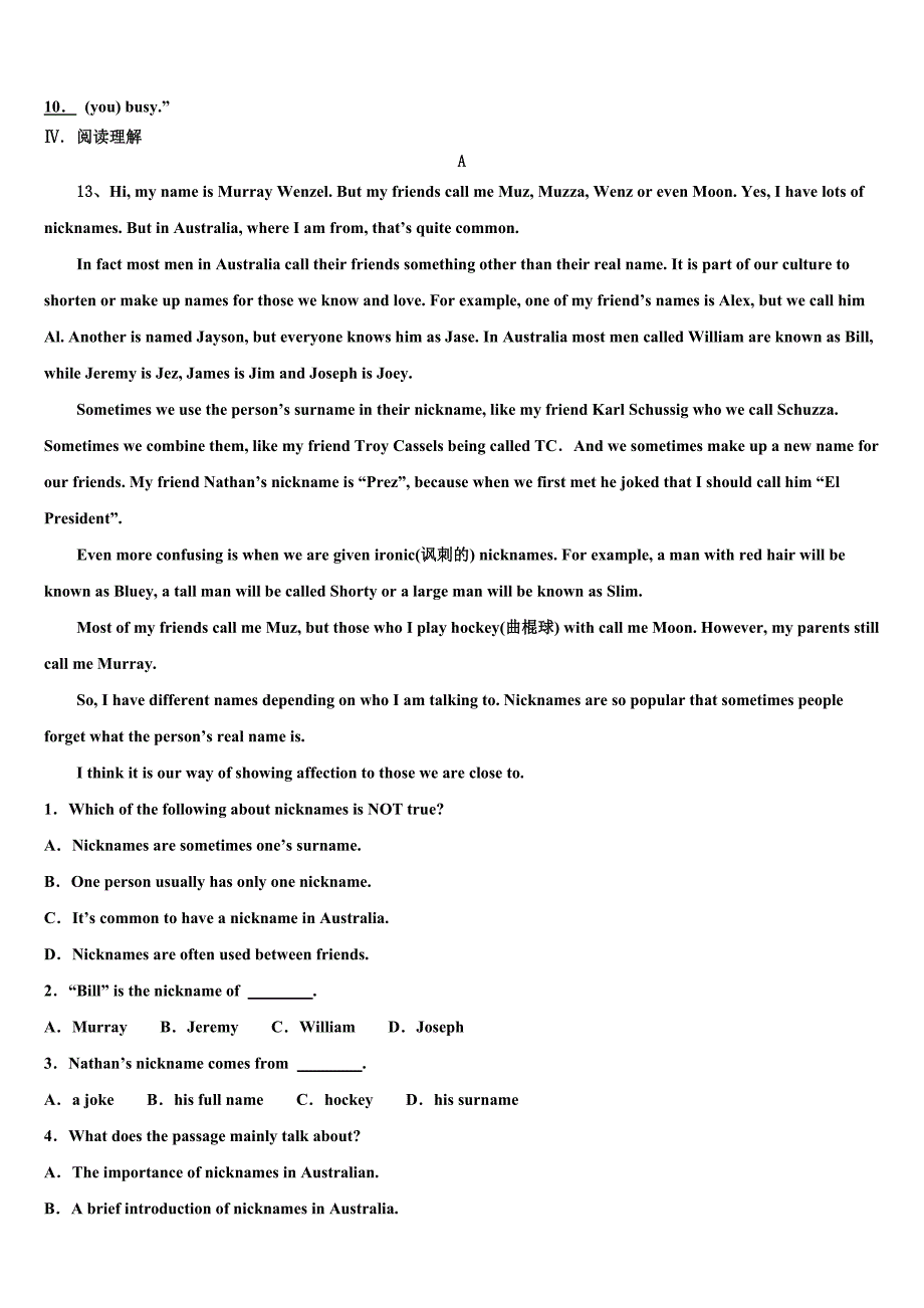 辽宁省葫芦岛市海滨九年一贯制重点中学2023年中考二模英语试题（含答案解析）.doc_第3页