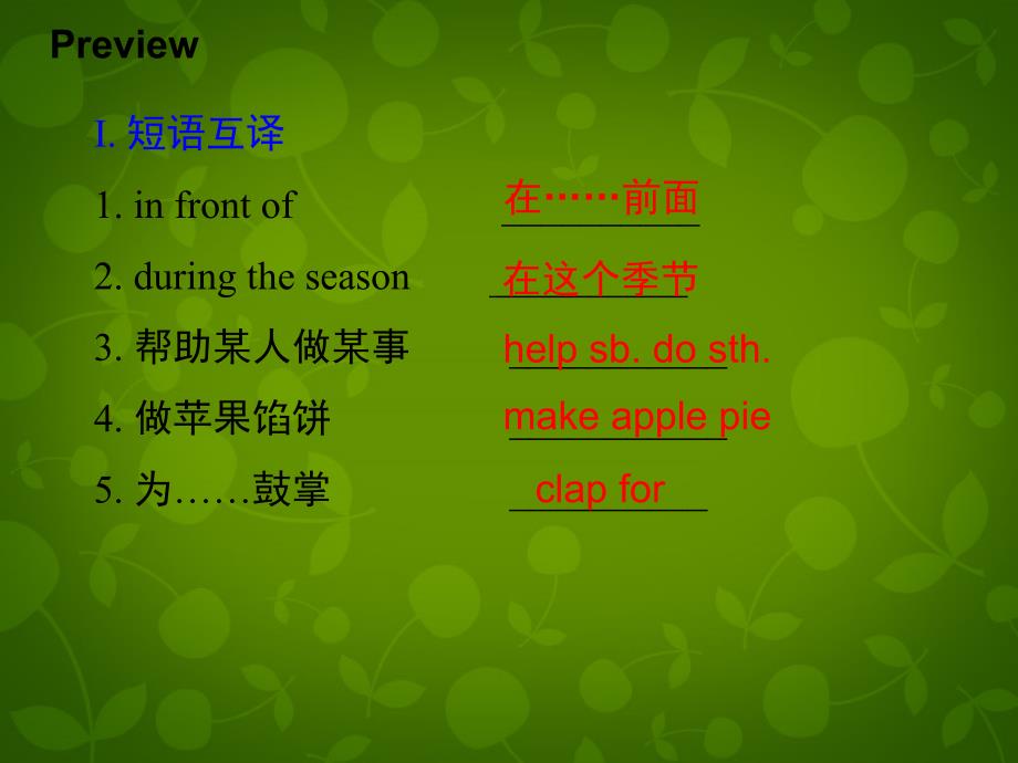 七年级英语下册 Unit 6 Seasons Lesson 33 Kim39;s Favourite Season课件 新版冀教版_第3页