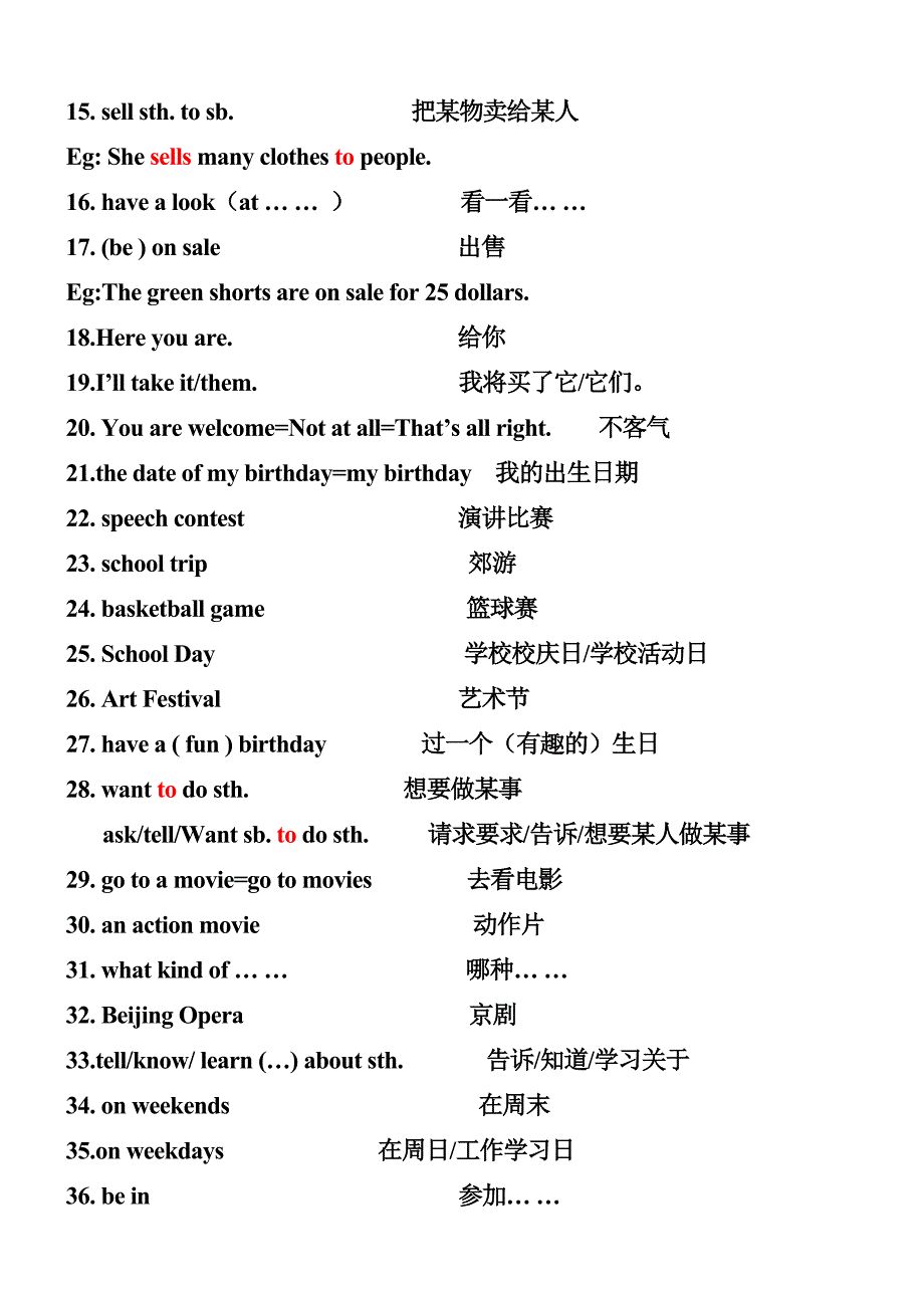 新目标英语七年级上册词组与重点句型总结____Ula_Han.doc_第4页