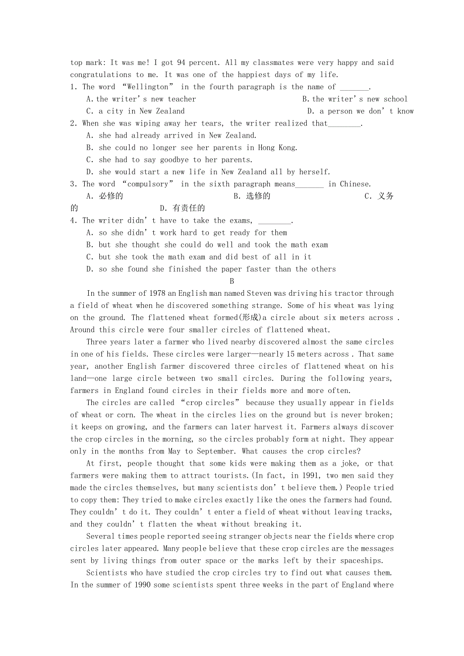 北师大版九年级上学期英语期末模拟试题_第4页