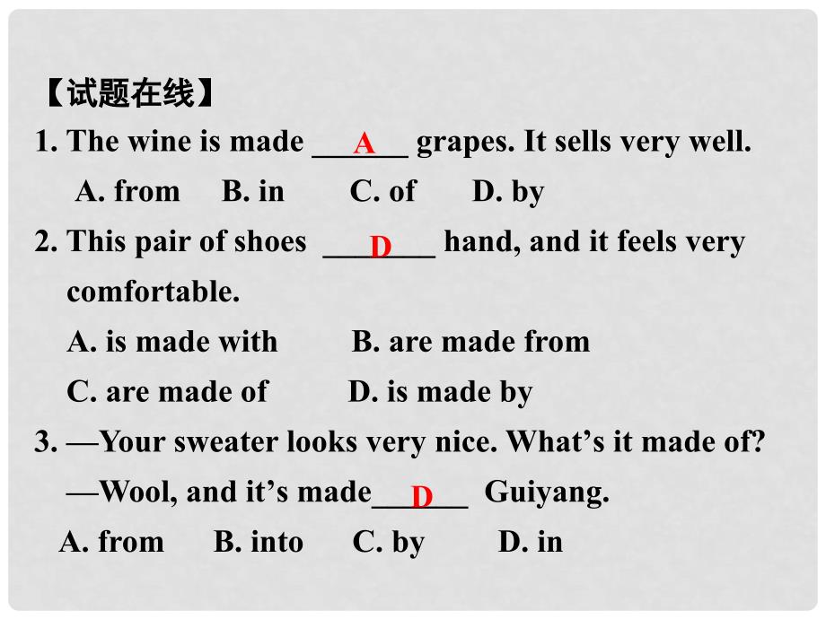 重庆市中考英语 第1部分 教材知识研究 九全 Units 56课件_第4页