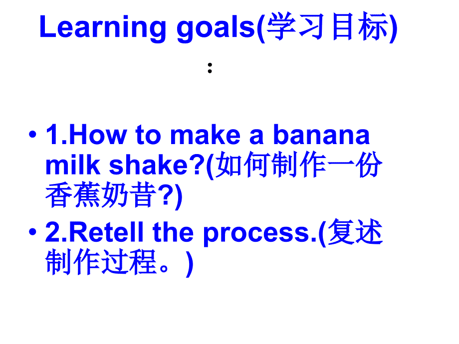 英语unit8how_do_you_make_a_banana_milk_shake_公开课课件_第3页