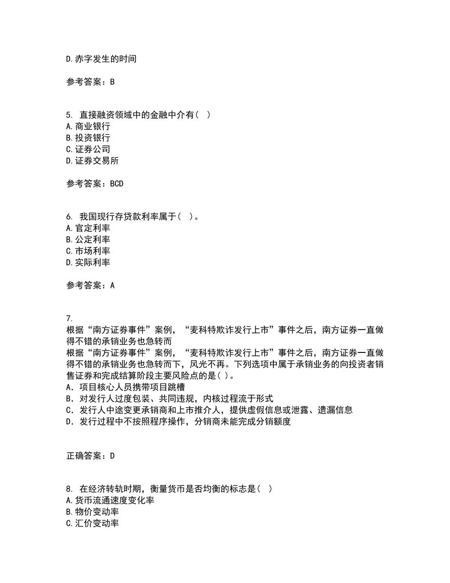 东北财经大学21春《金融学》概论离线作业1辅导答案37_第2页