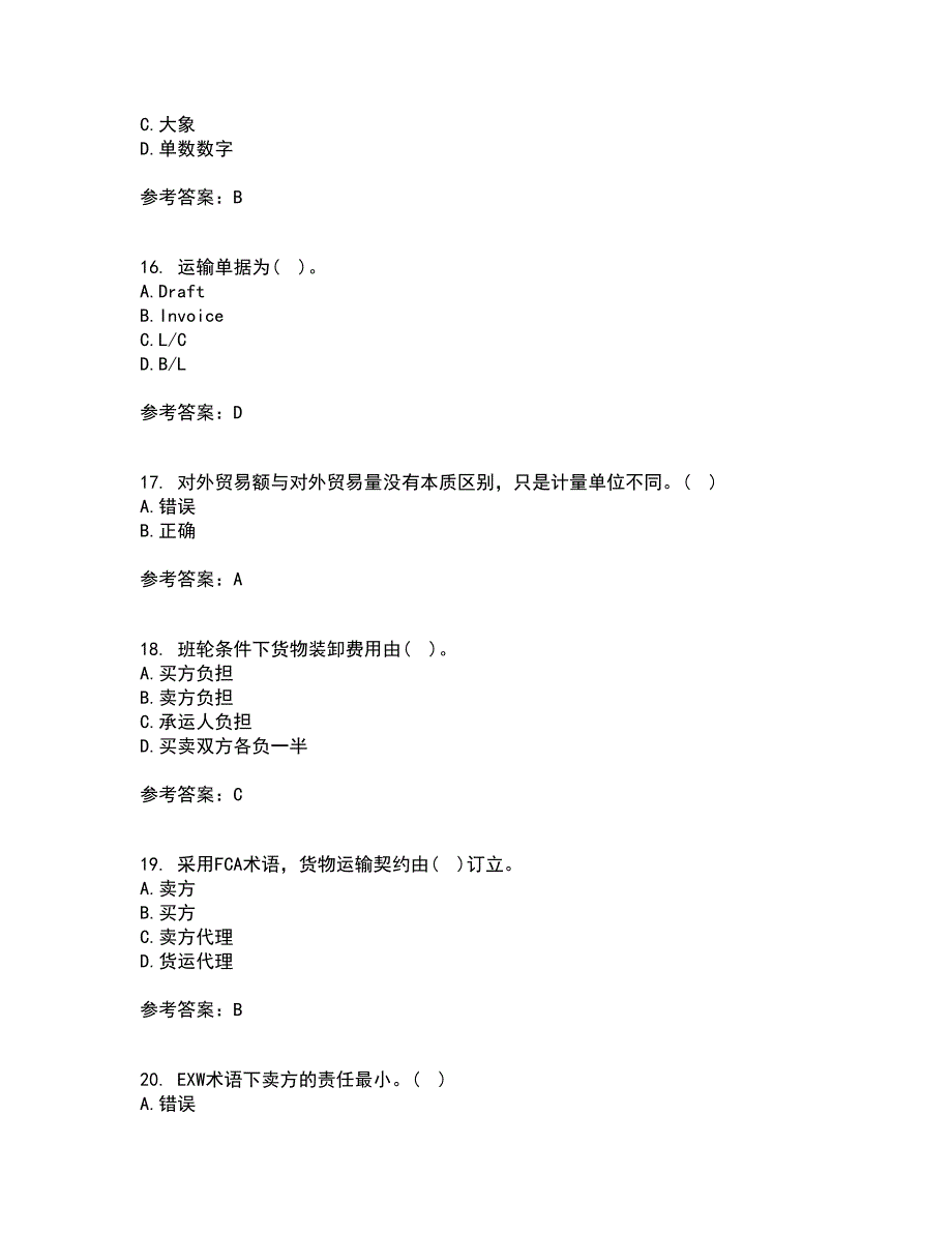 南开大学21秋《国际贸易实务》综合测试题库答案参考54_第4页