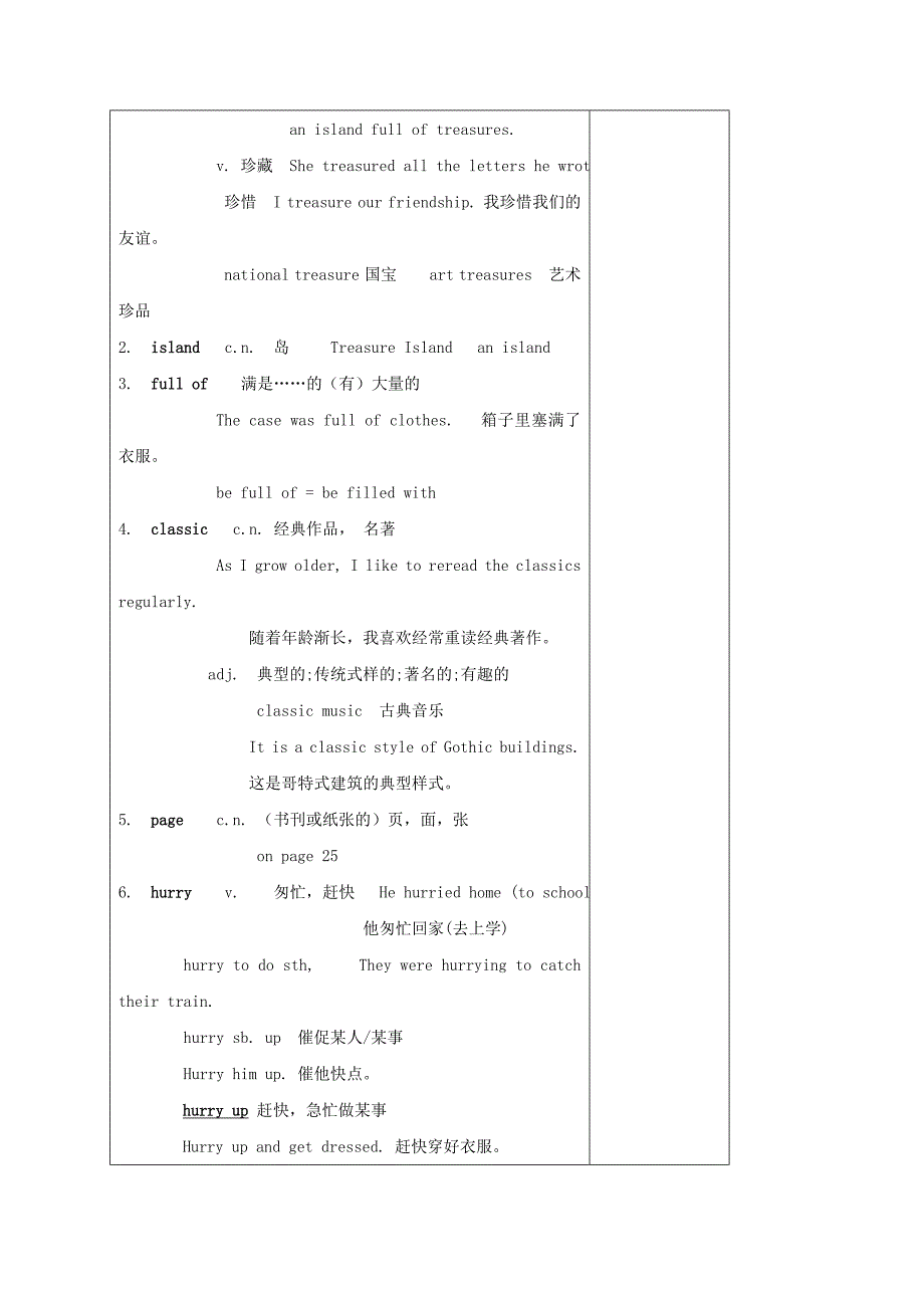 辽宁省鞍山市铁东区八年级英语下册Unit8HaveyoureadTreasureIslandyet教案新版人教新目标版.doc_第4页