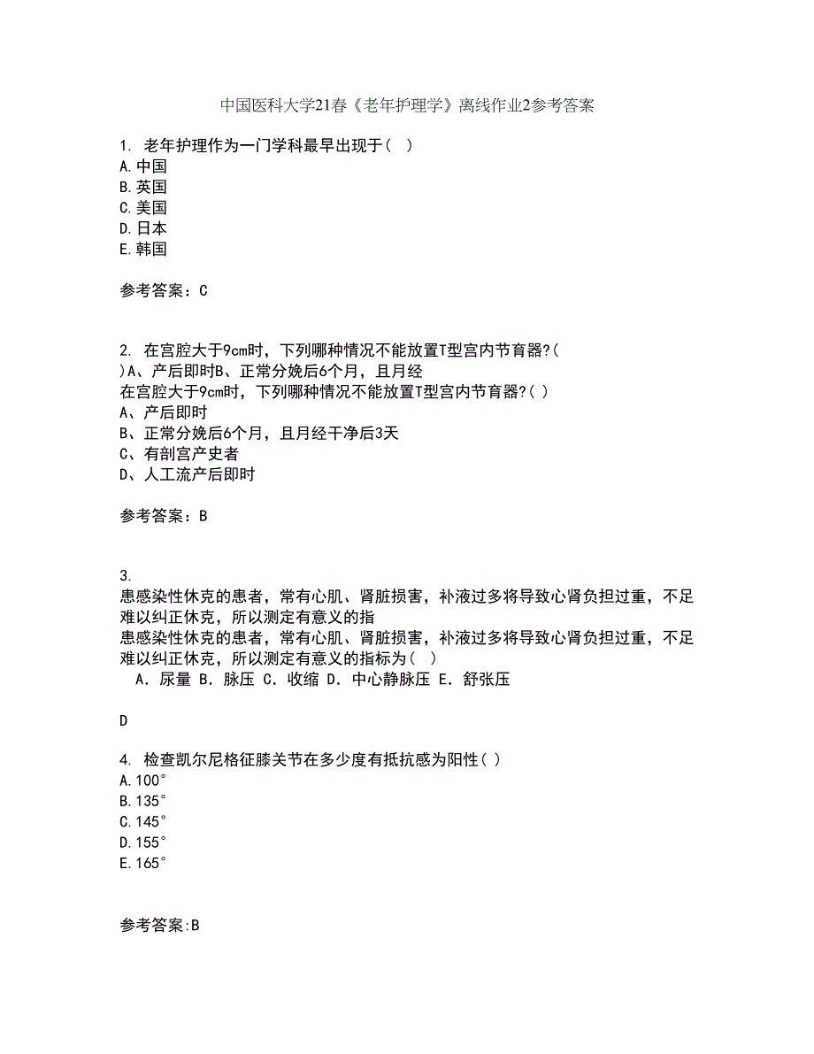 中国医科大学21春《老年护理学》离线作业2参考答案11_第1页