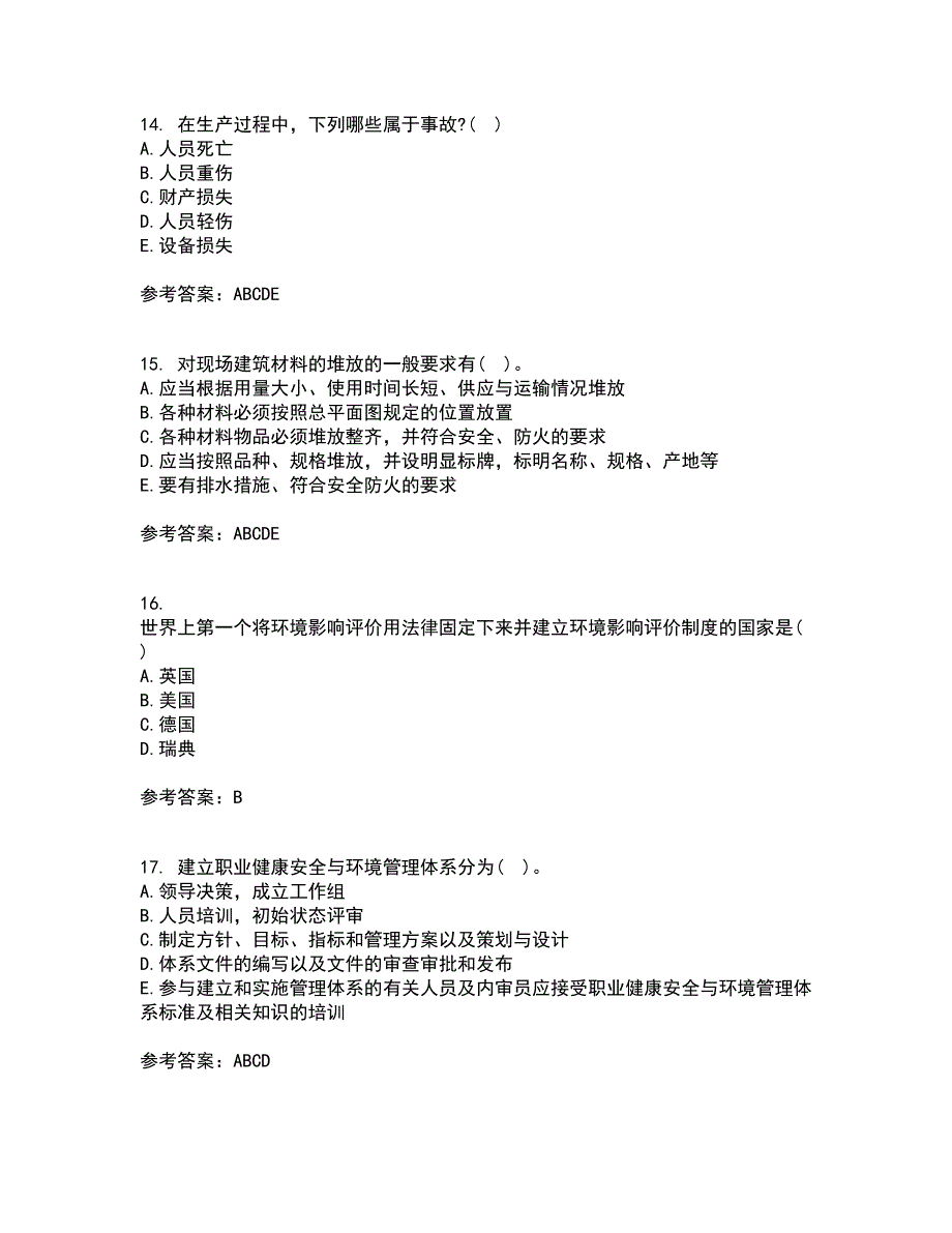 东北财经大学21春《工程安全与环境管理》离线作业2参考答案24_第4页