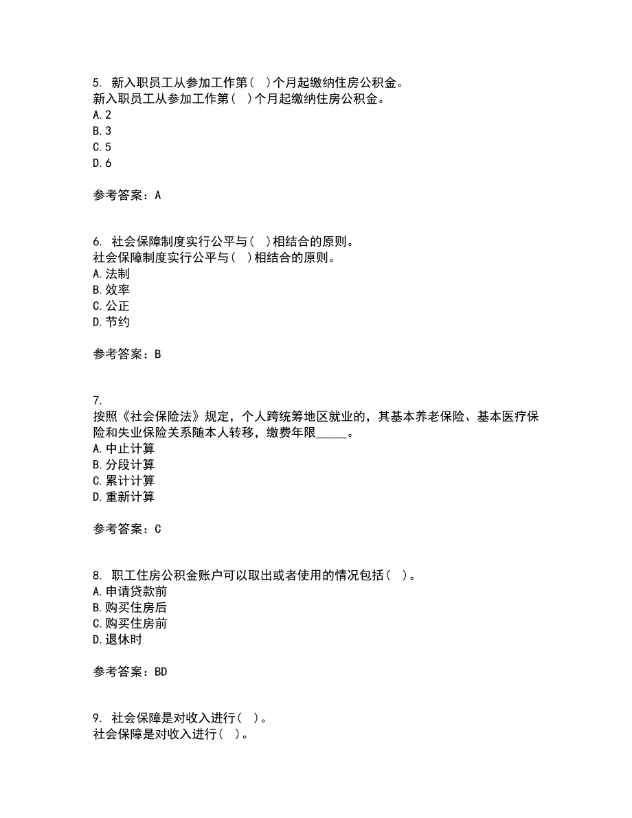 东财21春《社会保险X》在线作业三满分答案46_第2页