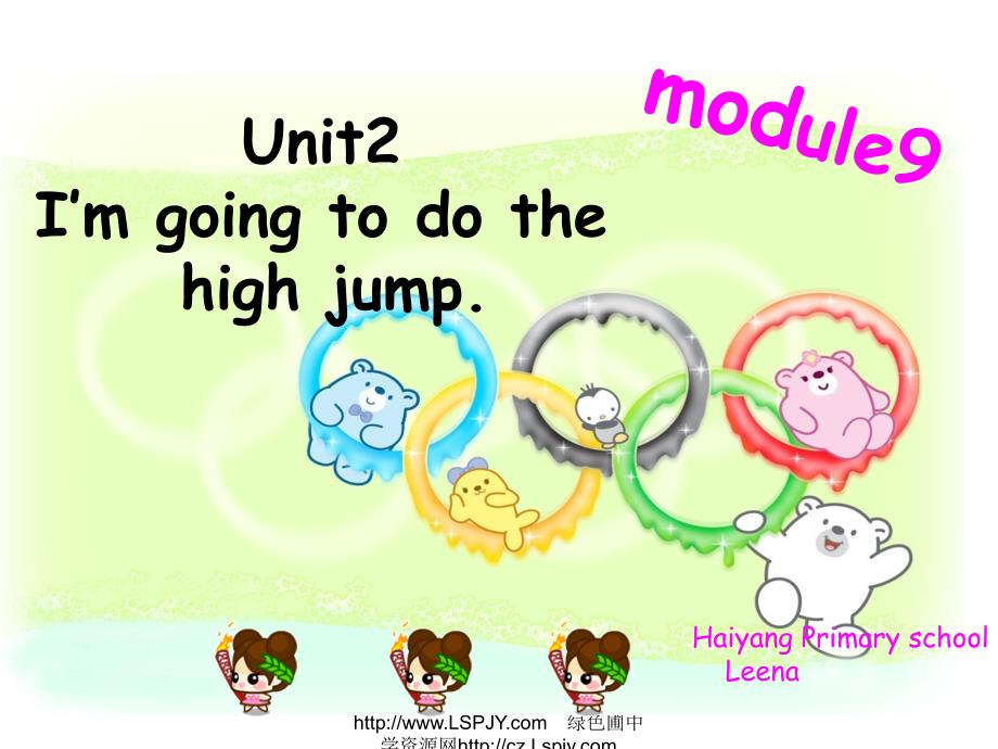 2014秋外研版（三起）四上Module 9《Unit 2 I’m going to do the high jump》ppt课件4_第2页