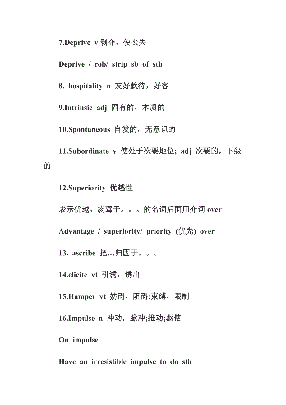 2010年12月英语六级考试高频词汇和短语_第3页