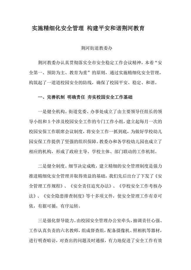 秘书资格考试(三级)1200道训练试题.doc