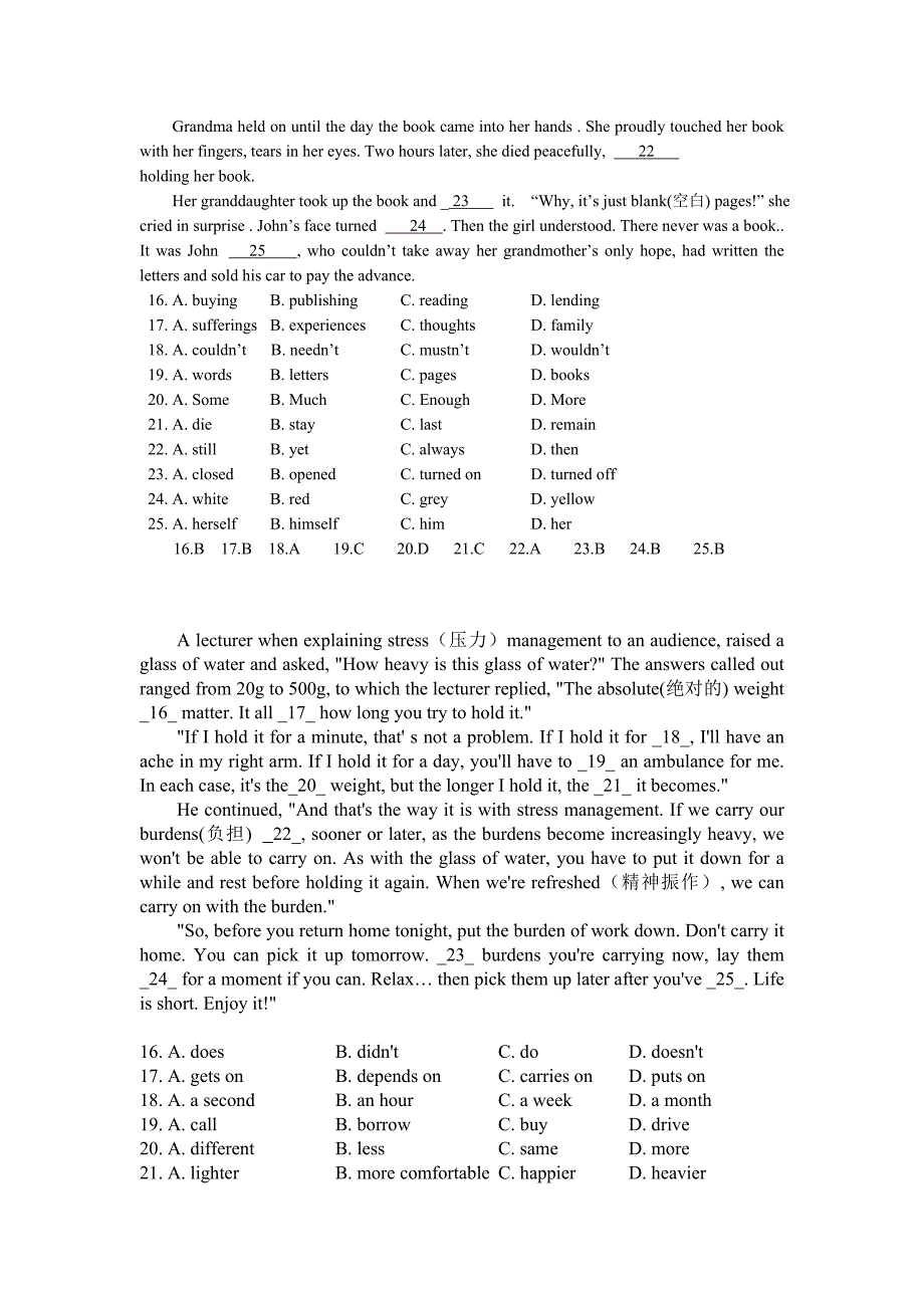 完形填空 (2)(精品)_第2页