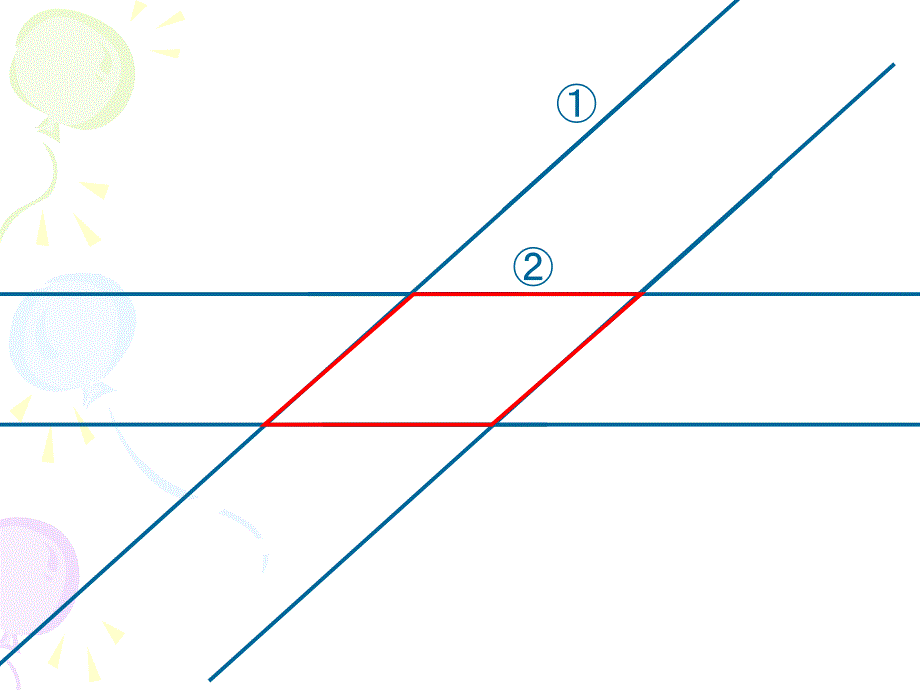 平行四边形与梯形的认识_第4页