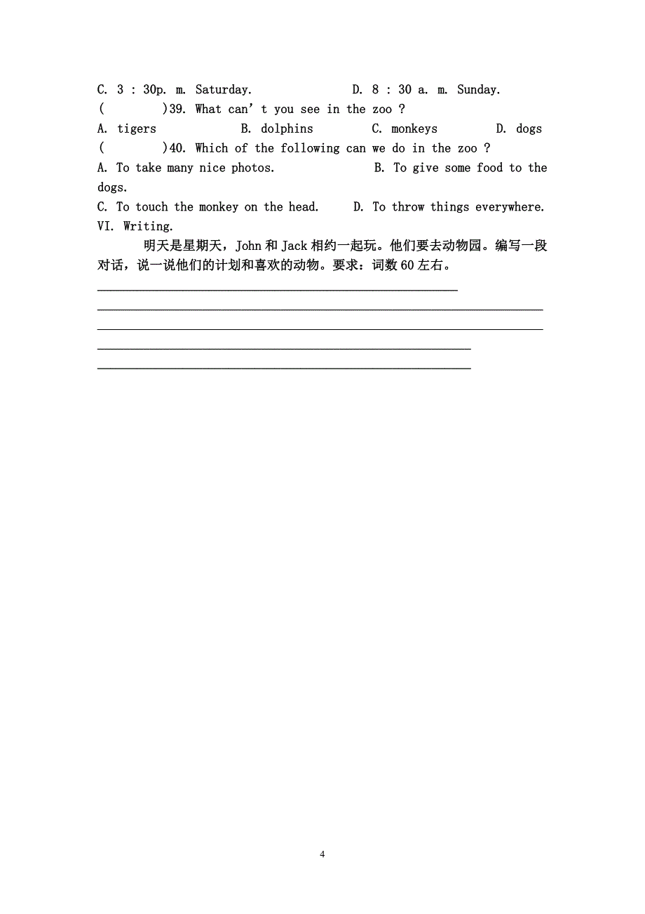 新目标英语七年级下册第3单元检测题.doc_第4页