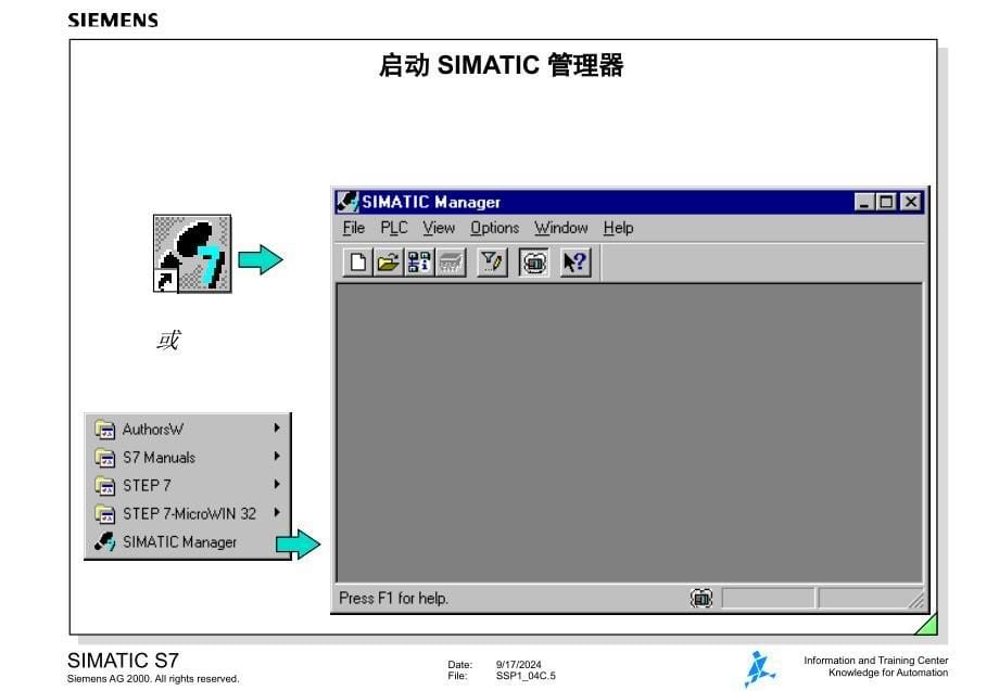 西门子S730004_第5页