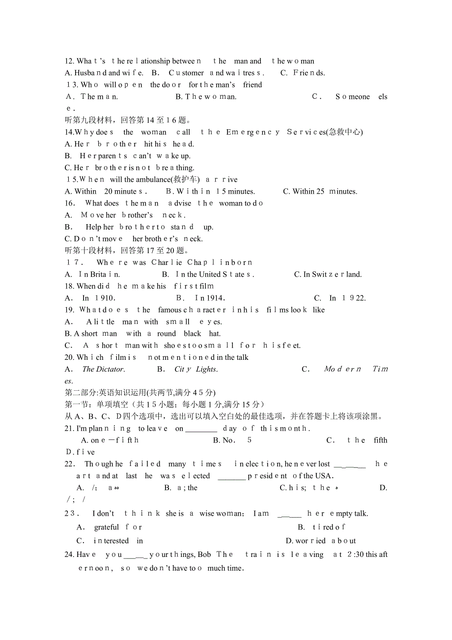 江西省白鹭洲高一英语上学期期中考试新人教版会员独享_第2页