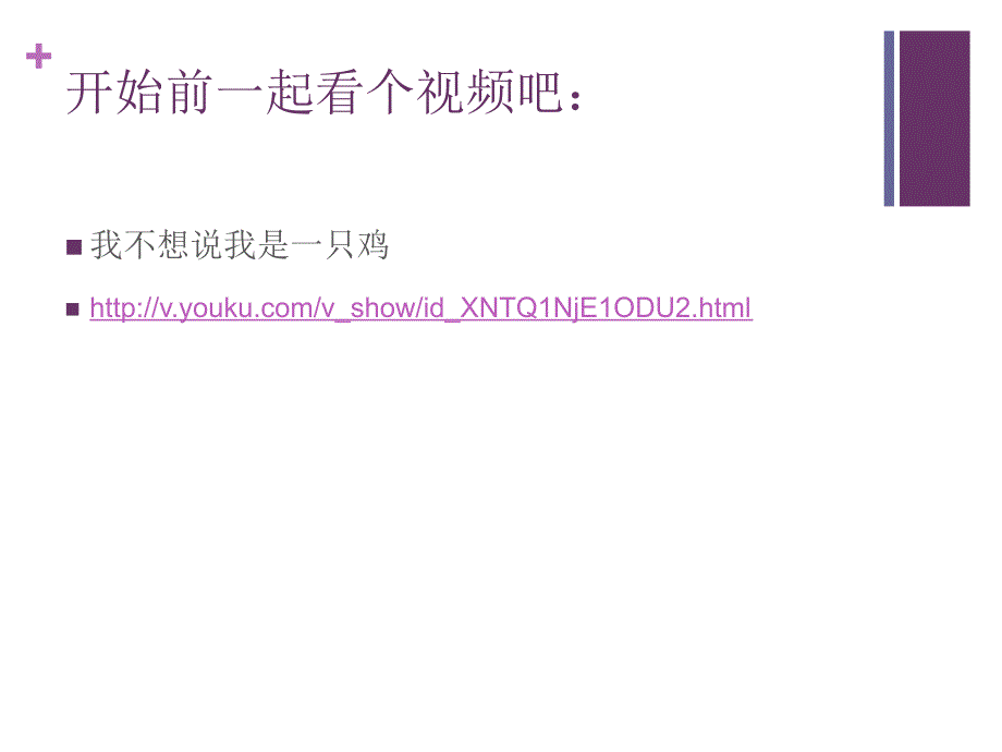 致病性病毒对食品的污染_第1页