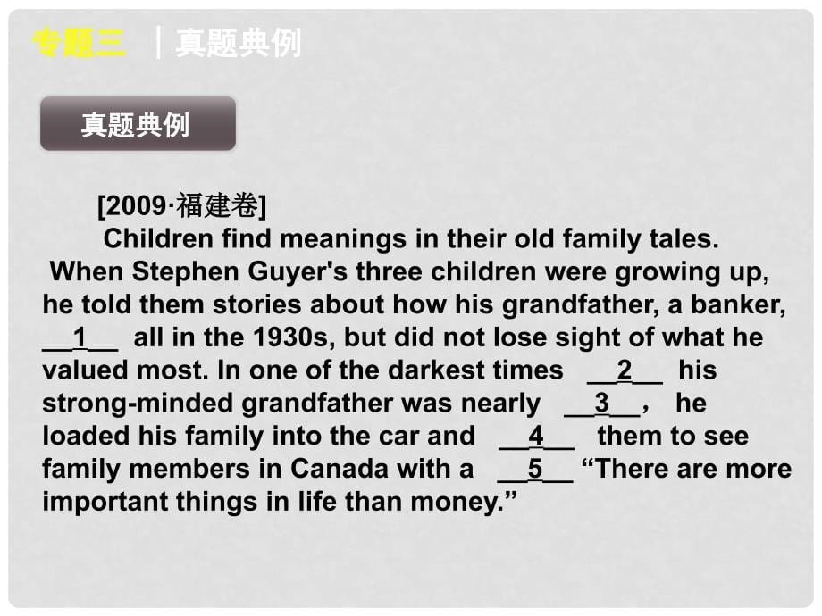 湖北省高三英语二轮复习 第2模块 完形填空 专题3 议论文型完形填空精品课件_第5页