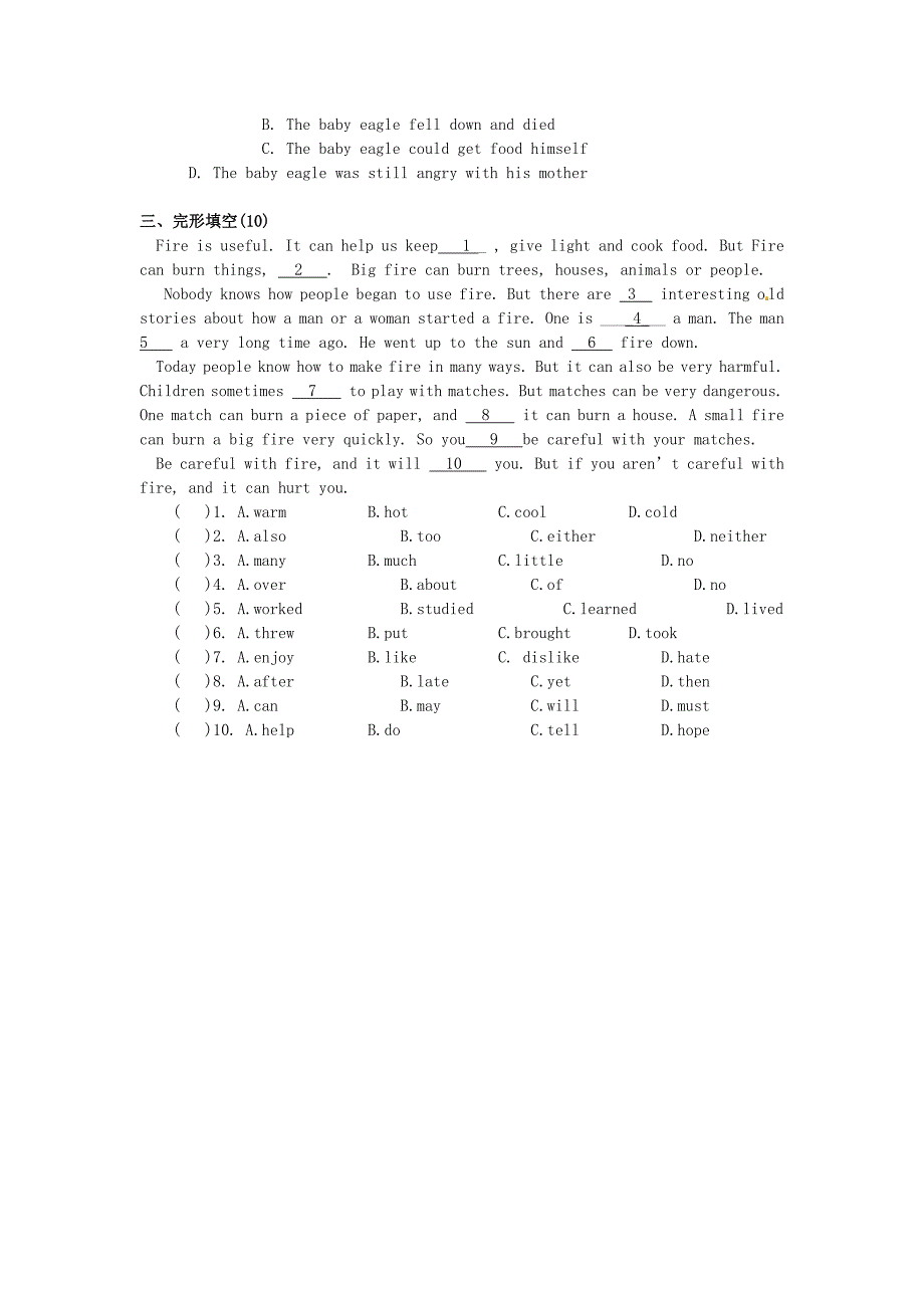 江苏省永丰初级中学七年级英语下册Unit5Amazingthings综合练习无答案新版牛津版_第4页