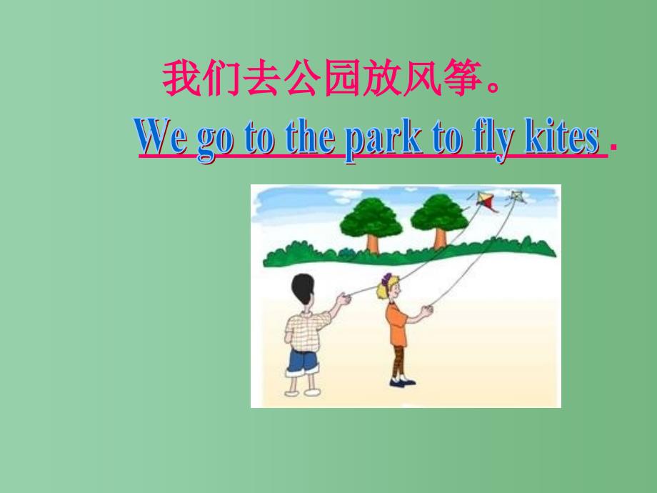 五年级英语上册Unit1Lesson6HavingFunTogether课件冀教版三起_第3页