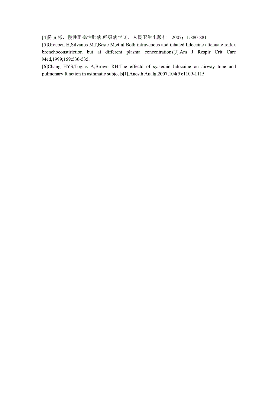 探索利多卡因在治疗慢性喘息型支气管炎急性发作中的疗效.doc_第3页