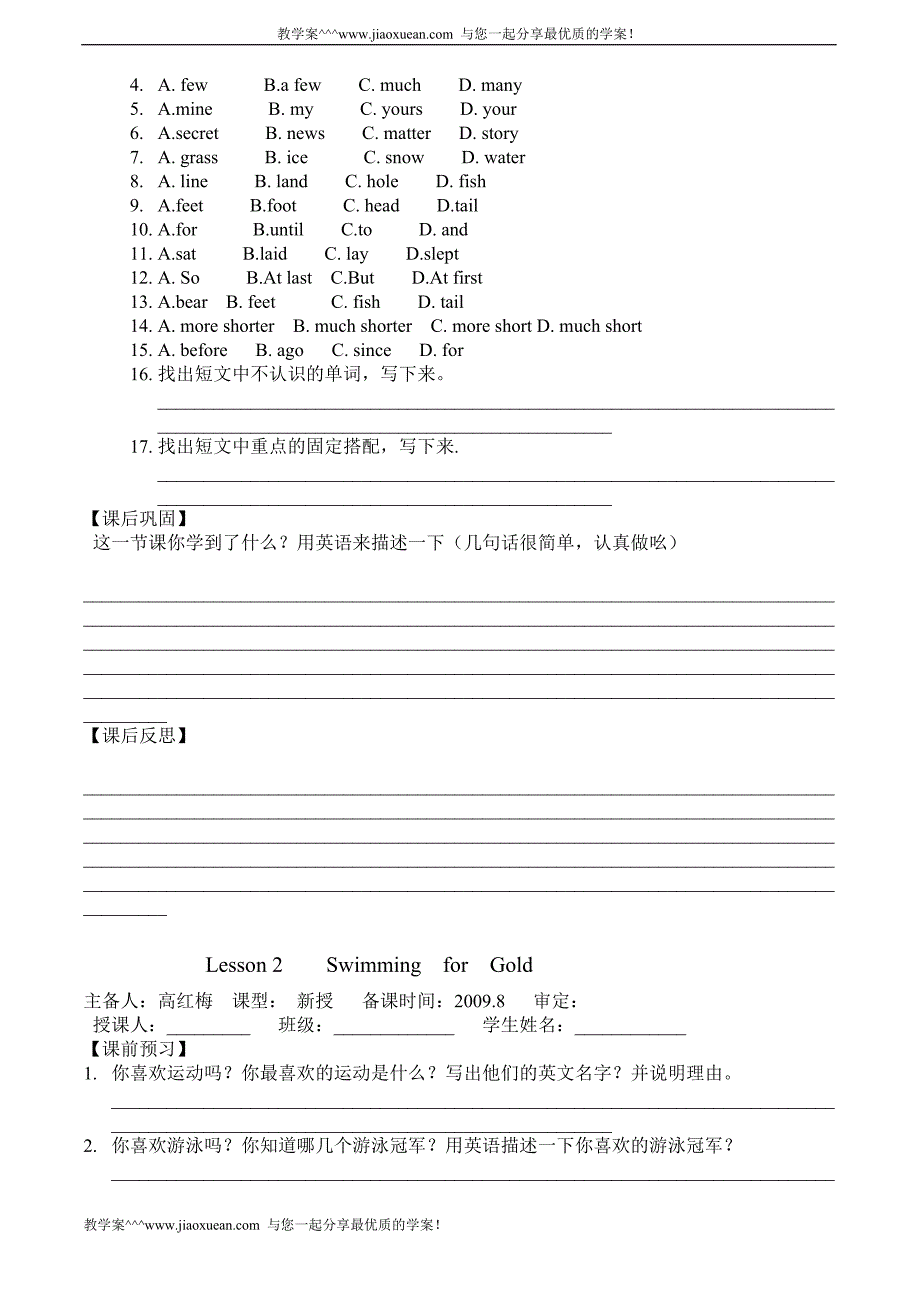 冀教河北版英语九年级上册讲学稿（全册45页本站推荐梁水镇中学）_第3页