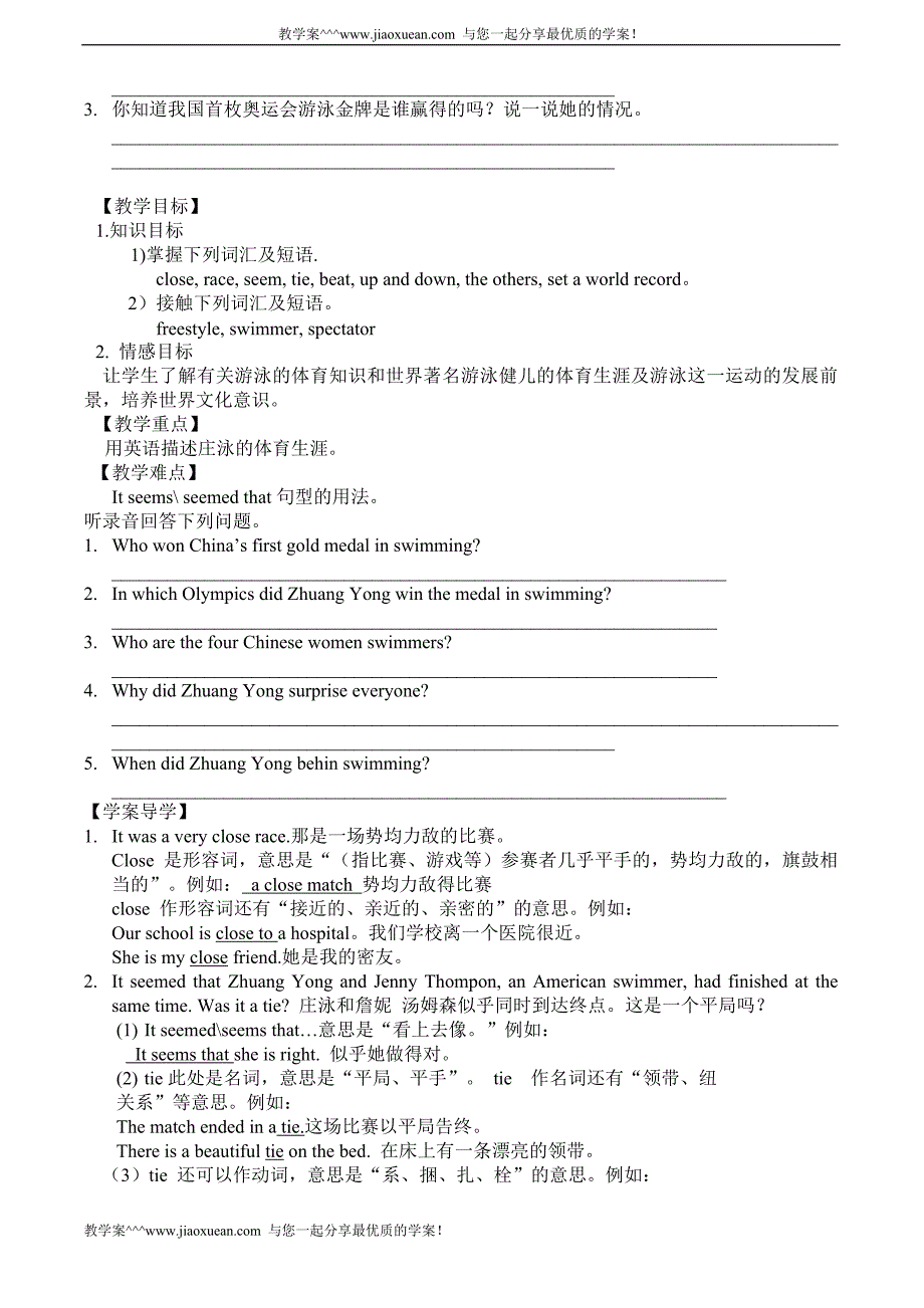 冀教河北版英语九年级上册讲学稿（全册45页本站推荐梁水镇中学）_第4页