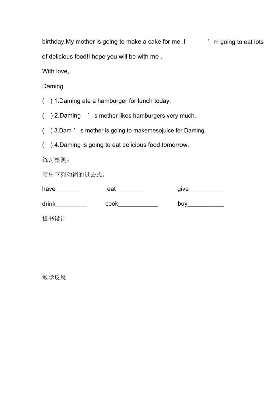 Module3Unit2Samatefourhamburgers教案外研版六下_第3页