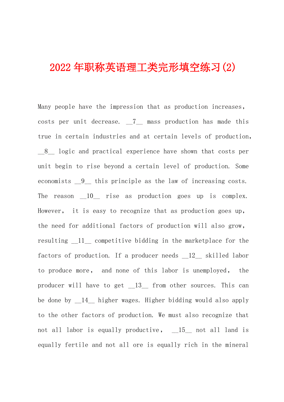 2022年职称英语理工类完形填空练习(2).docx_第1页