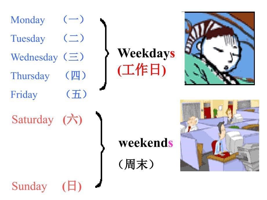 新目标七上U9B1a1d_第5页