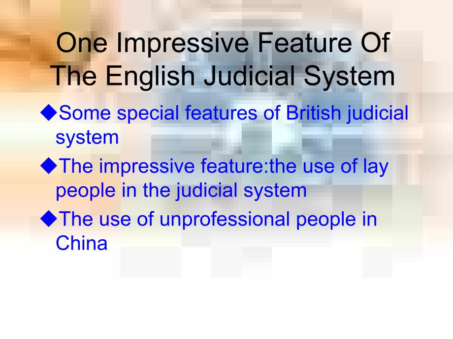 JudicialSystem_第1页