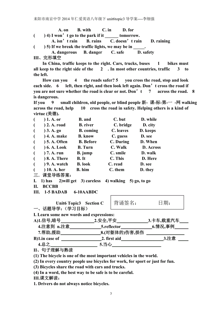 仁爱英语八年级下Unit6Topic3SectionAD导学案_第3页