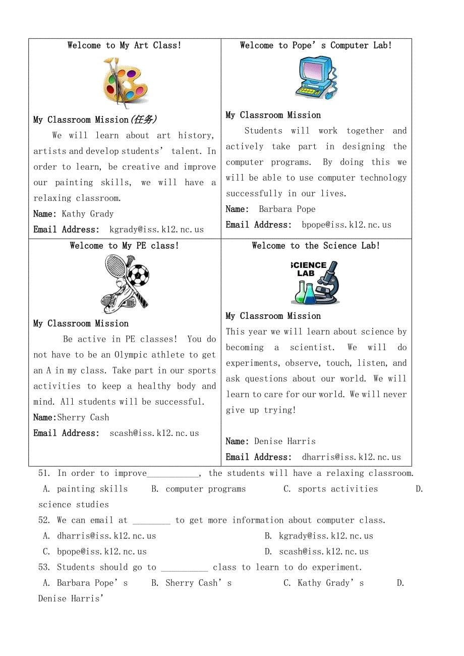 重庆市巴蜀中学2020学年九年级英语上学期月考试题（无答案） 人教新目标版_第5页