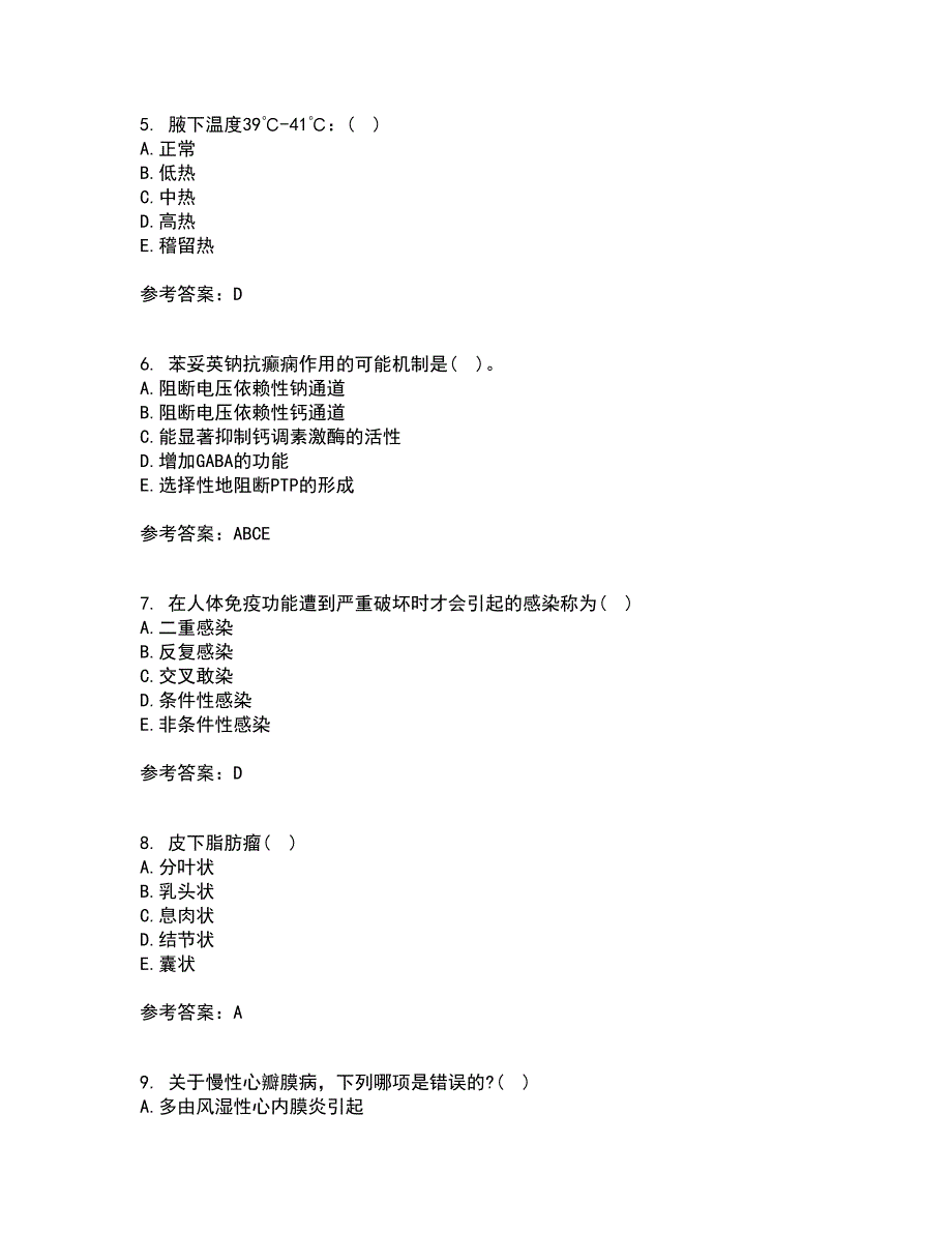 西安交通大学22春《病理学》补考试题库答案参考46_第2页